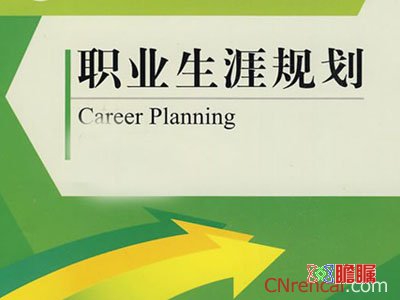 媒体创意专业2016大学生职业生涯规划书范文